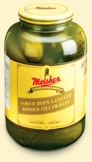 Kosher Dill Pickles